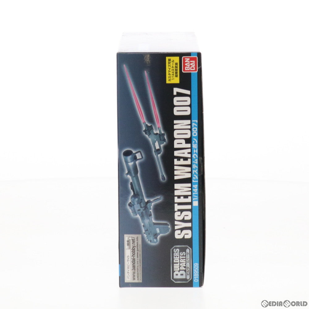 【中古即納】[PTM] ビルダーズパーツ 1/144 EXP007 システムウェポン007 機動戦士ガンダム プラモデル(0189509) バンダイ(20140719)