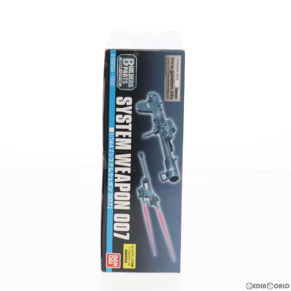 【中古即納】[PTM] ビルダーズパーツ 1/144 EXP007 システムウェポン007 機動戦士ガンダム プラモデル(0189509) バンダイ(20140719)