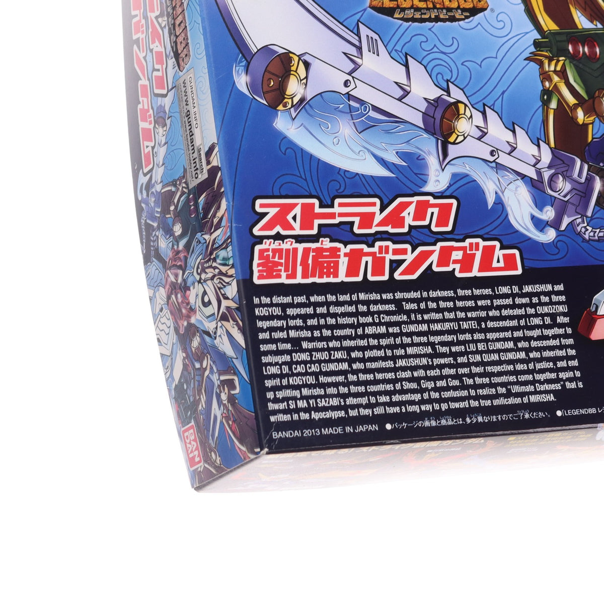 【中古即納】[PTM] SDガンダム BB戦士 383 LEGEND BB ストライク劉備ガンダム SDガンダム三国伝 プラモデル(0182327) バンダイ(20180127)