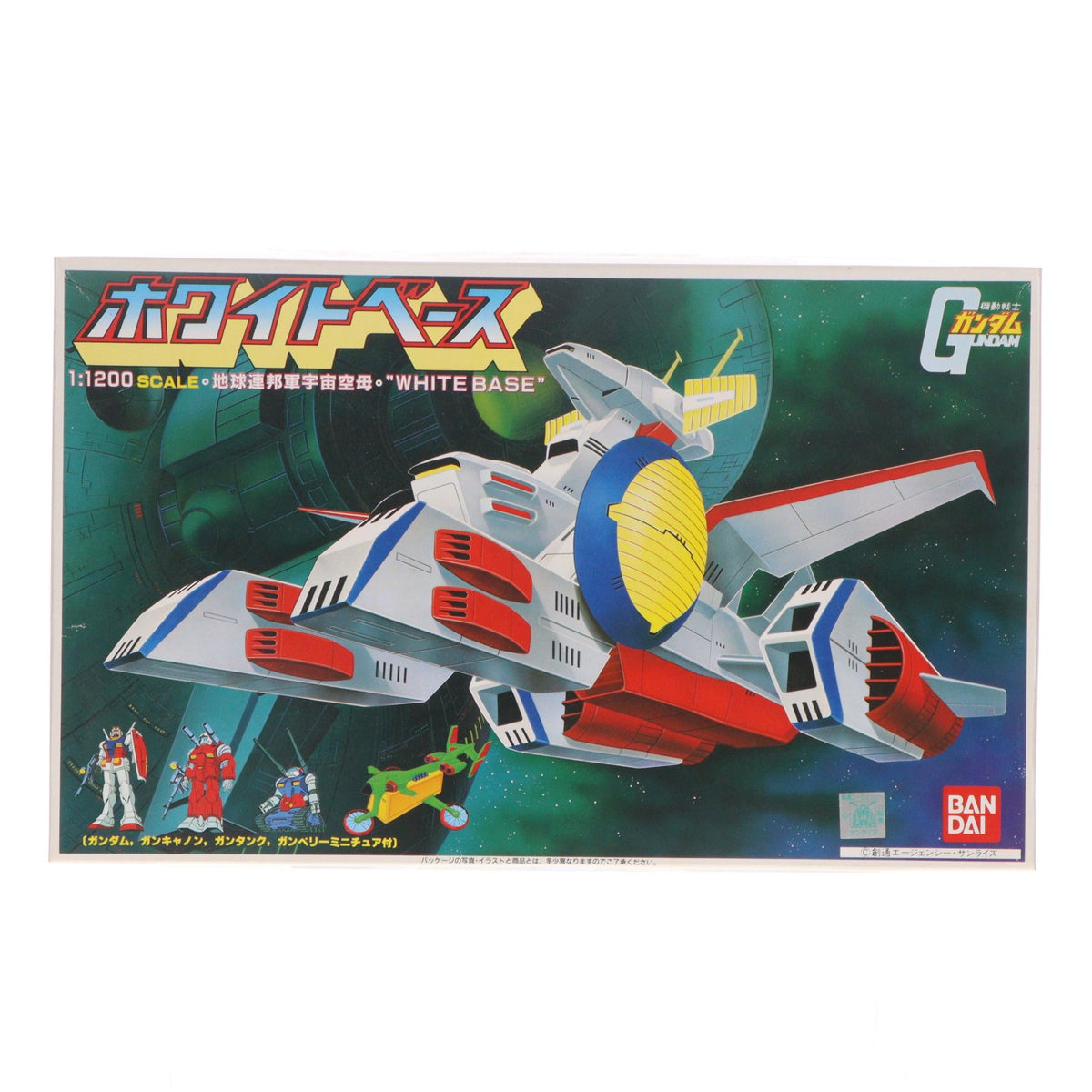 【中古即納】[PTM] 1/1200 連邦軍宇宙空母 ホワイトベース 機動戦士ガンダム プラモデル バンダイ(19801231)