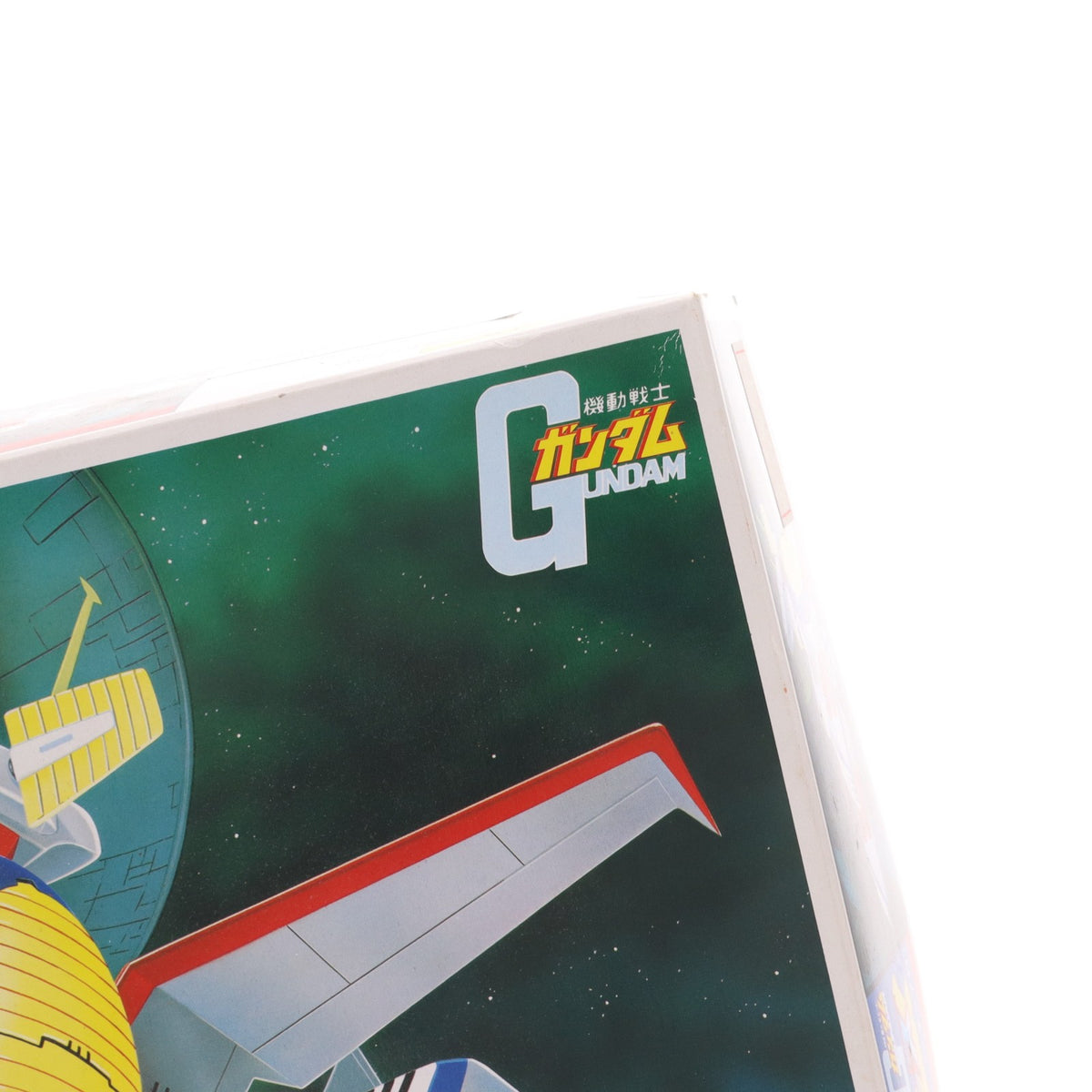 【中古即納】[PTM] 1/1200 連邦軍宇宙空母 ホワイトベース 機動戦士ガンダム プラモデル バンダイ(19801231)