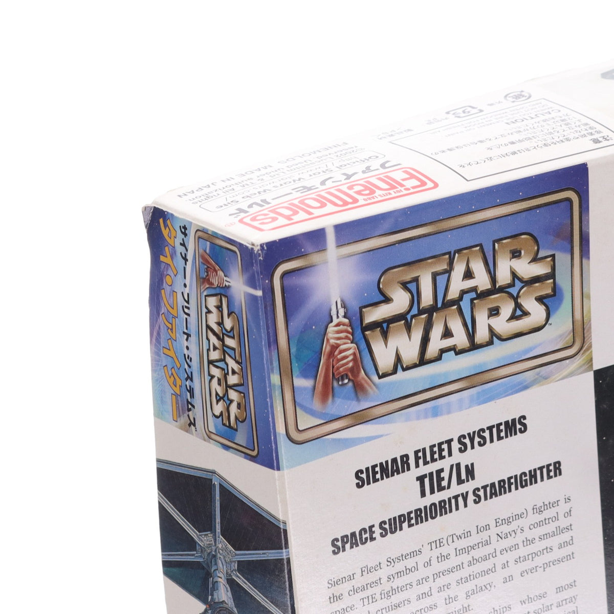 【中古即納】[PTM] 1/72 タイ・ファイター STAR WARS スター・ウォーズシリーズ プラモデル(SW2) Finemolds(ファインモールド)(20111123)