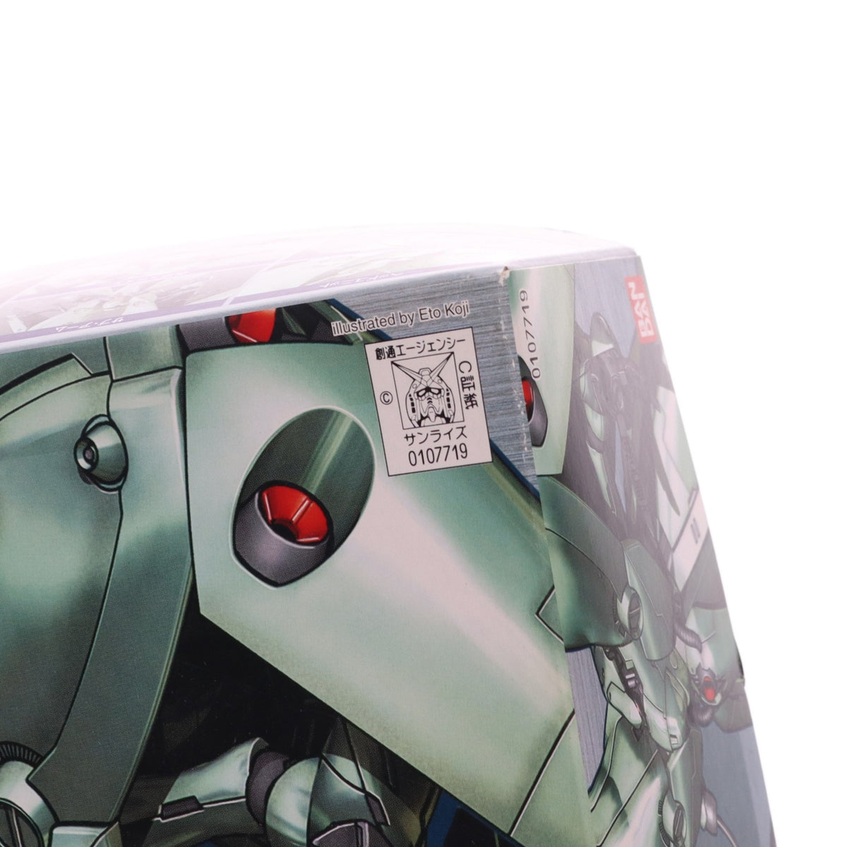 【中古即納】[PTM] HGM 1/550 AMX-002 ノイエ・ジール 機動戦士ガンダム0083 STARDUST MEMORY(スターダストメモリー) プラモデル(0107719) バンダイ(20100320)