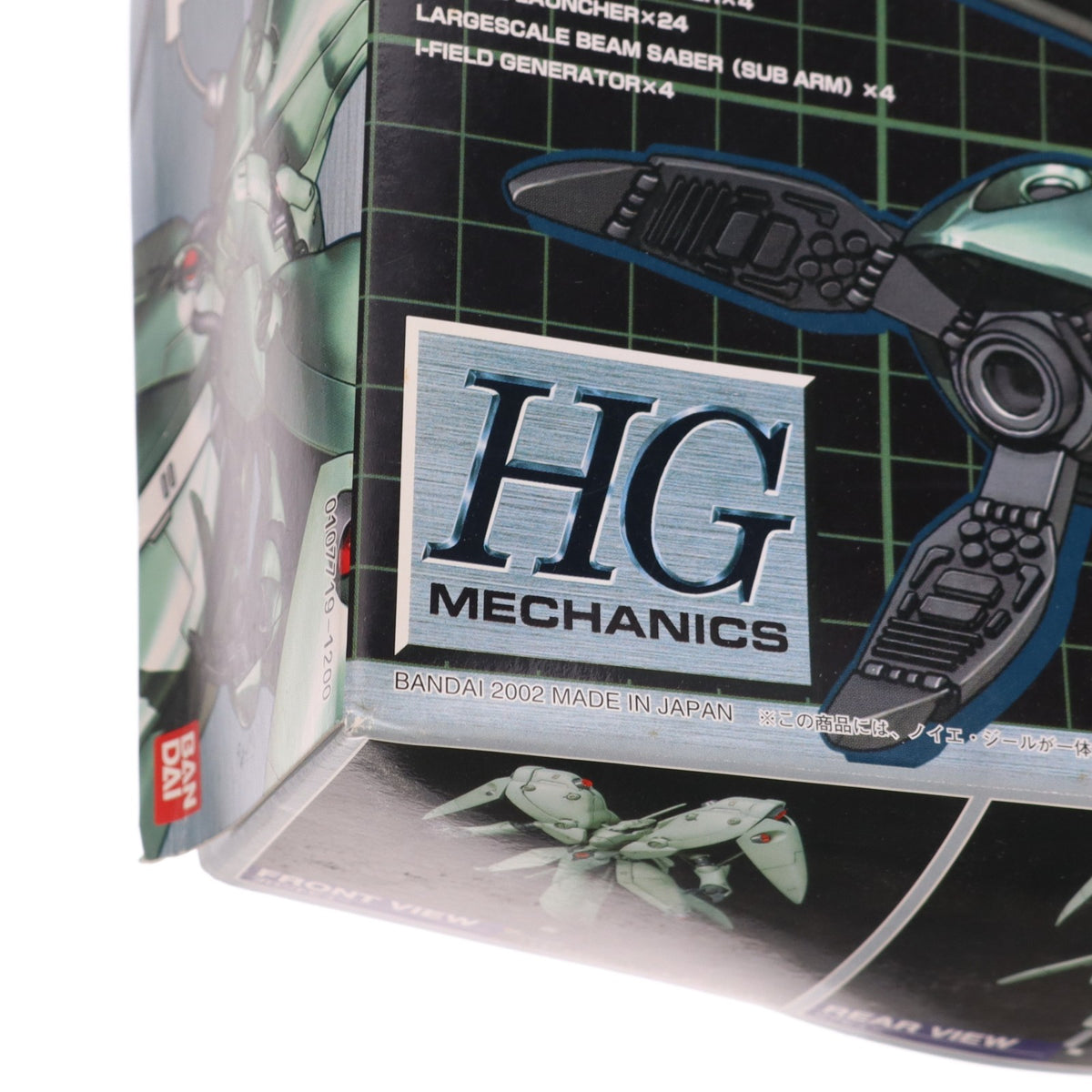 【中古即納】[PTM] HGM 1/550 AMX-002 ノイエ・ジール 機動戦士ガンダム0083 STARDUST MEMORY(スターダストメモリー) プラモデル(0107719) バンダイ(20100320)