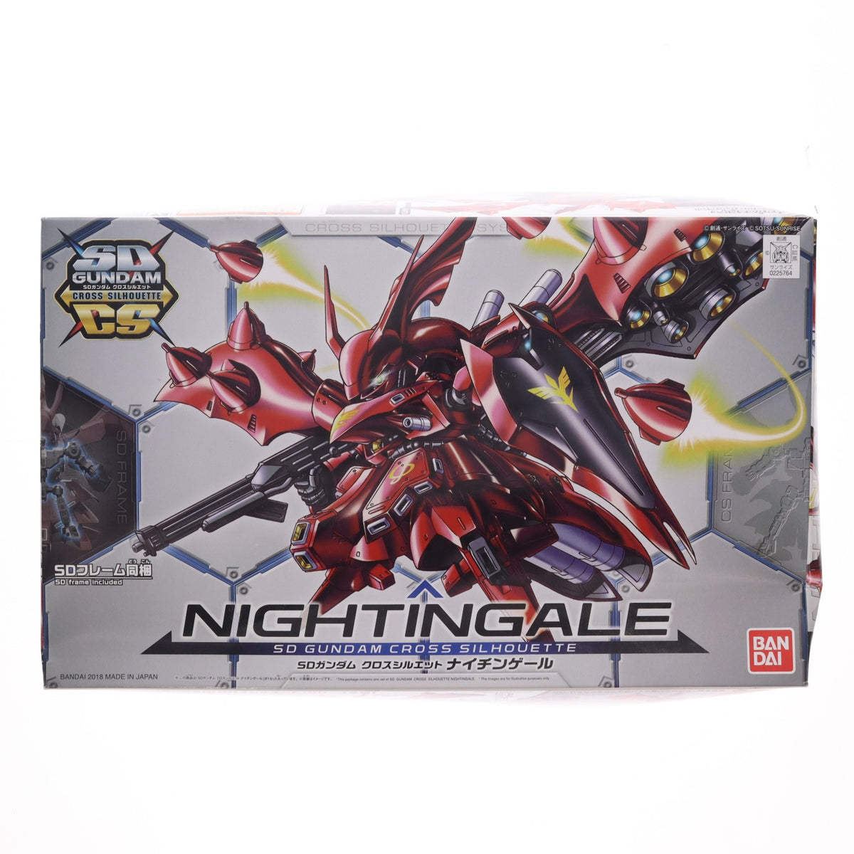 【中古即納】[PTM] SDガンダム クロスシルエット MSN-04II ナイチンゲール 機動戦士ガンダム 逆襲のシャア ベルトーチカ・チルドレン プラモデル(0225764) バンダイ(20180630)