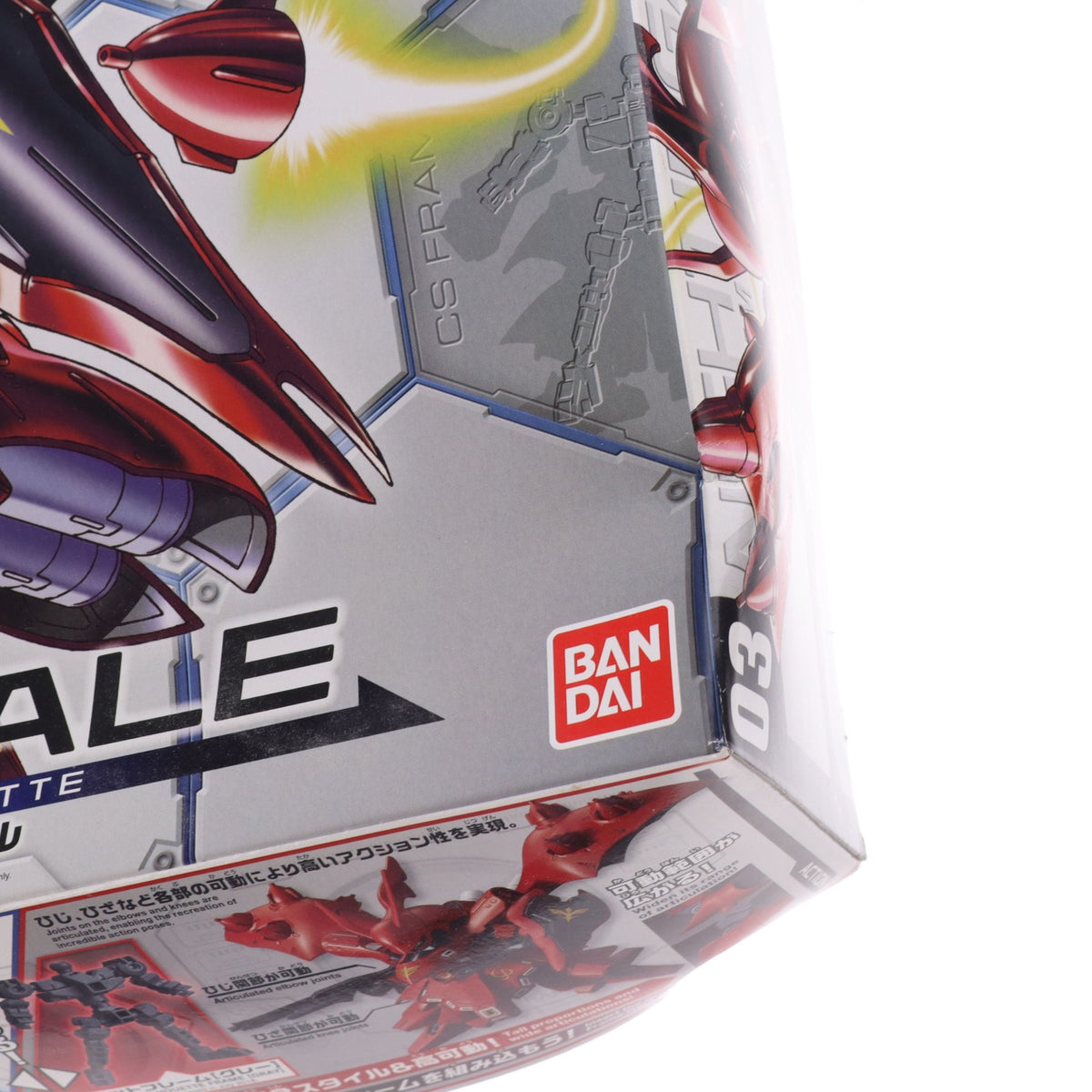 【中古即納】[PTM] SDガンダム クロスシルエット MSN-04II ナイチンゲール 機動戦士ガンダム 逆襲のシャア ベルトーチカ・チルドレン プラモデル(0225764) バンダイ(20180630)