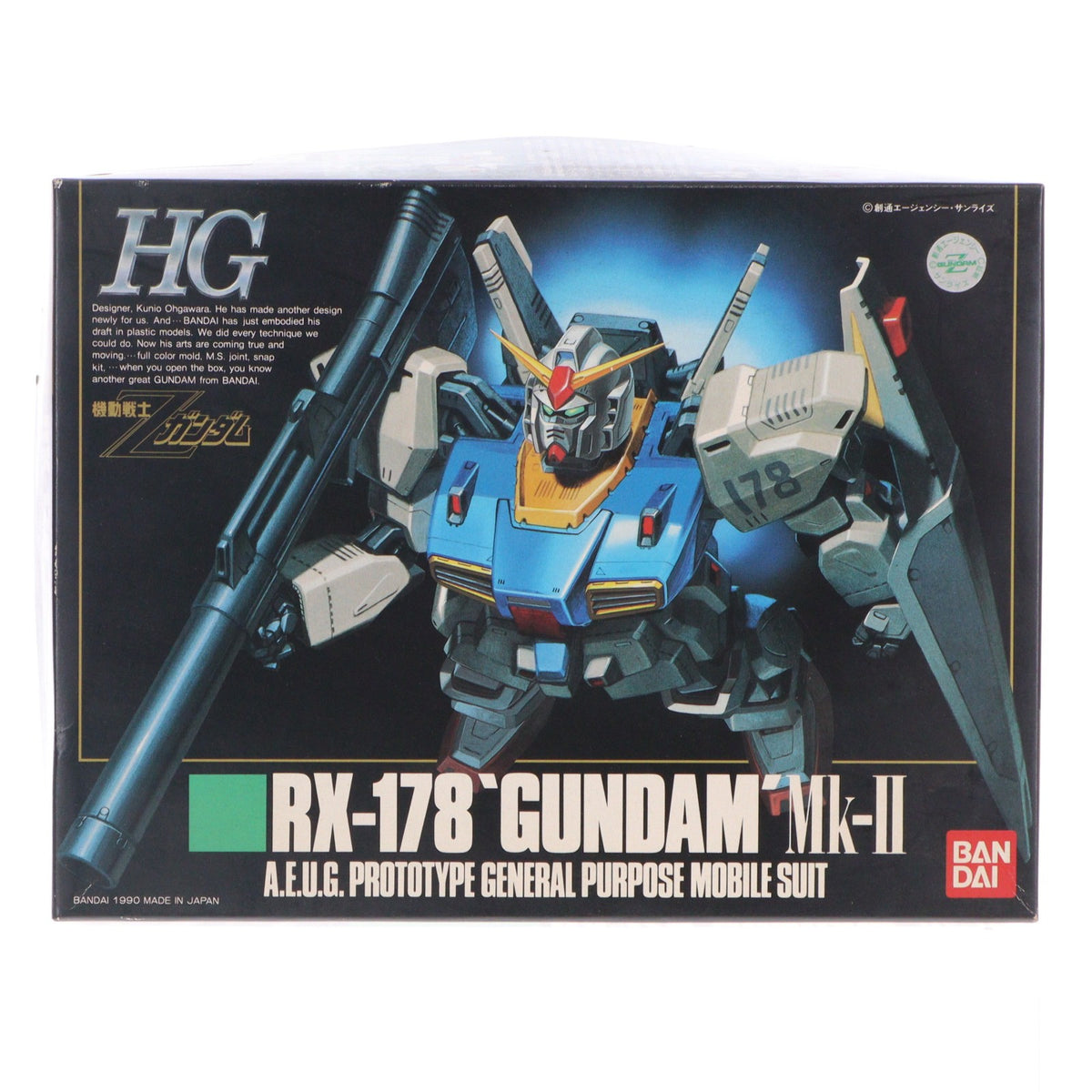 【中古即納】[PTM] HG 1/144 RX-178 ガンダムMk-II 機動戦士Zガンダム プラモデル(0029712) バンダイ(19991231)