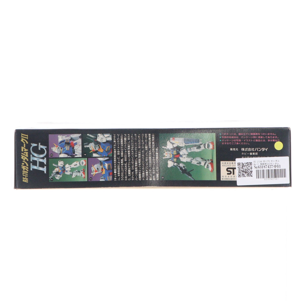 【中古即納】[PTM] HG 1/144 RX-178 ガンダムMk-II 機動戦士Zガンダム プラモデル(0029712) バンダイ(19991231)