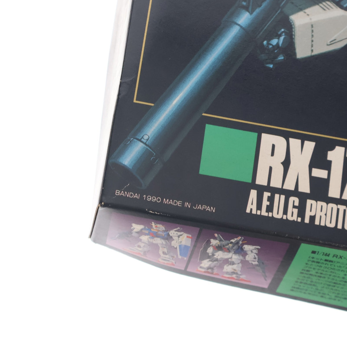 【中古即納】[PTM] HG 1/144 RX-178 ガンダムMk-II 機動戦士Zガンダム プラモデル(0029712) バンダイ(19991231)