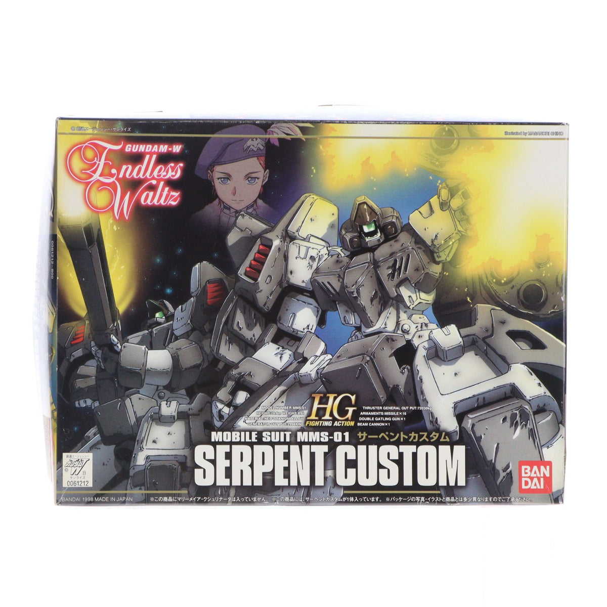 【中古即納】[PTM] HG 1/144 MMS-01 サーペントカスタム 新機動戦記ガンダムW Endless Waltz(エンドレスワルツ) プラモデル(0061212) バンダイ(20171031)