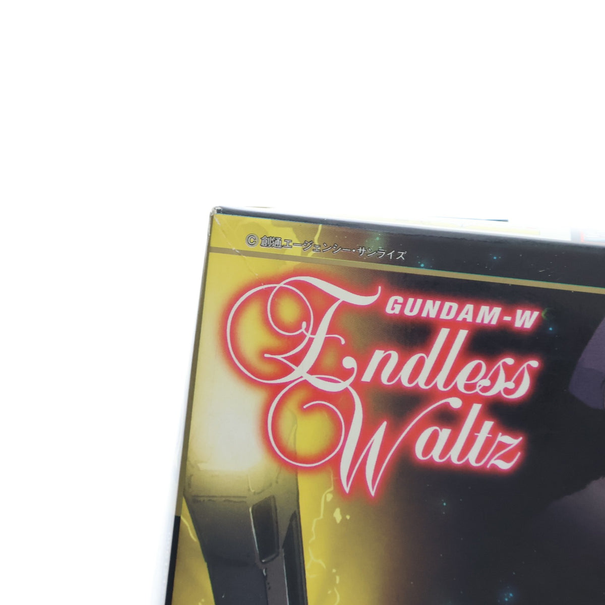 【中古即納】[PTM] HG 1/144 MMS-01 サーペントカスタム 新機動戦記ガンダムW Endless Waltz(エンドレスワルツ) プラモデル(0061212) バンダイ(20171031)