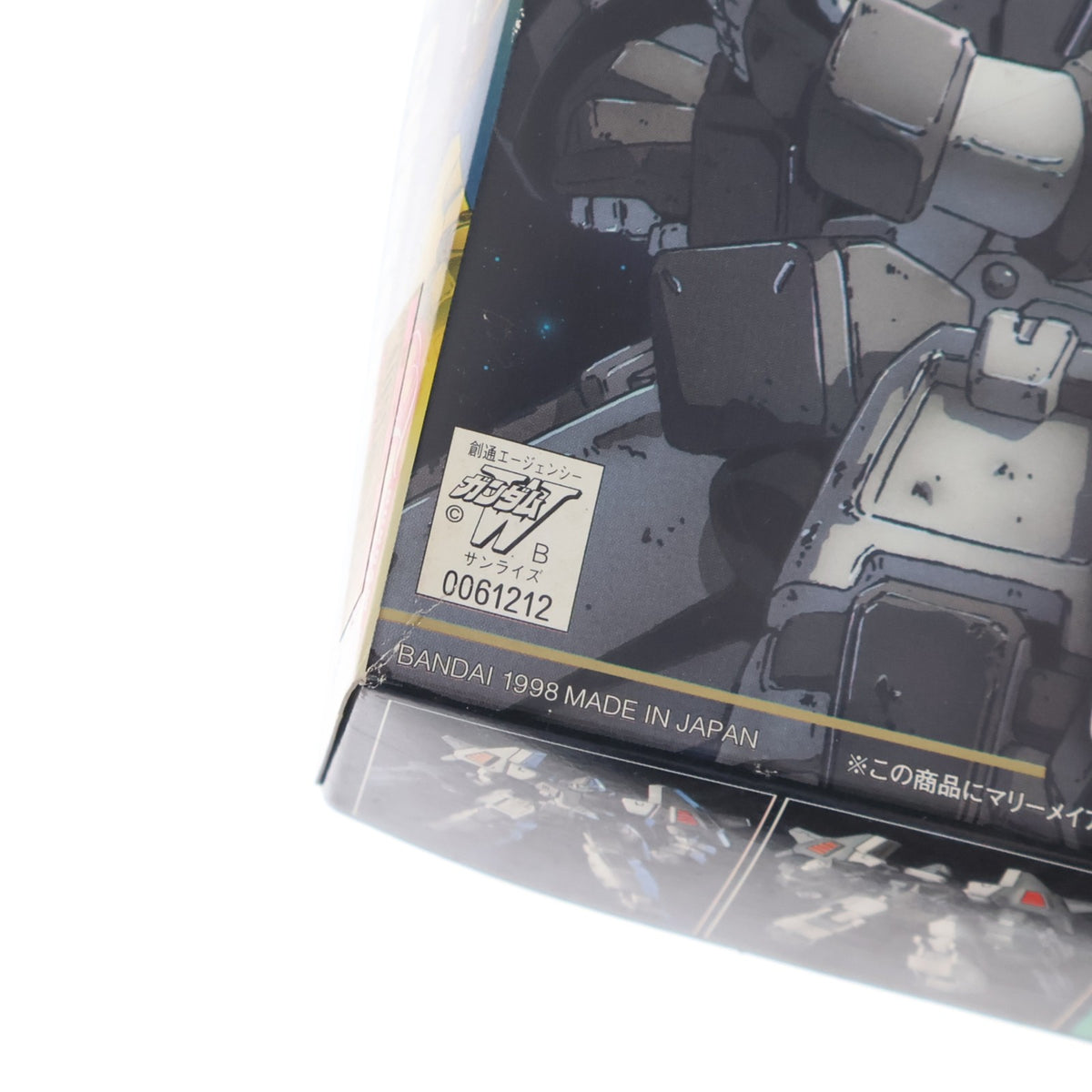 【中古即納】[PTM] HG 1/144 MMS-01 サーペントカスタム 新機動戦記ガンダムW Endless Waltz(エンドレスワルツ) プラモデル(0061212) バンダイ(20171031)
