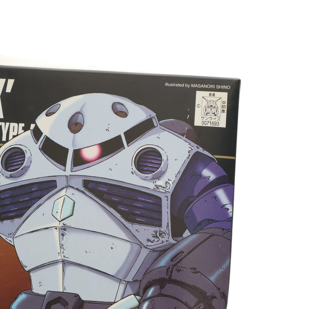 【中古即納】[PTM] HGUC 1/144 MSM-07 量産型ズゴック 機動戦士ガンダム プラモデル(0071693) バンダイ(19991130)