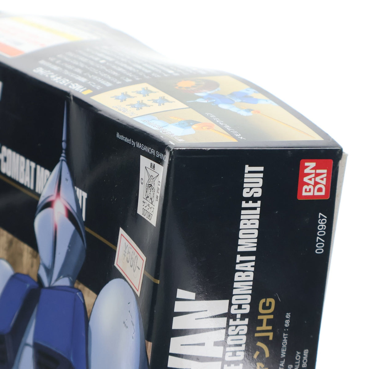 【中古即納】[PTM] HGUC 1/144 YMS-15 ギャン 機動戦士ガンダム プラモデル バンダイ(20090831)