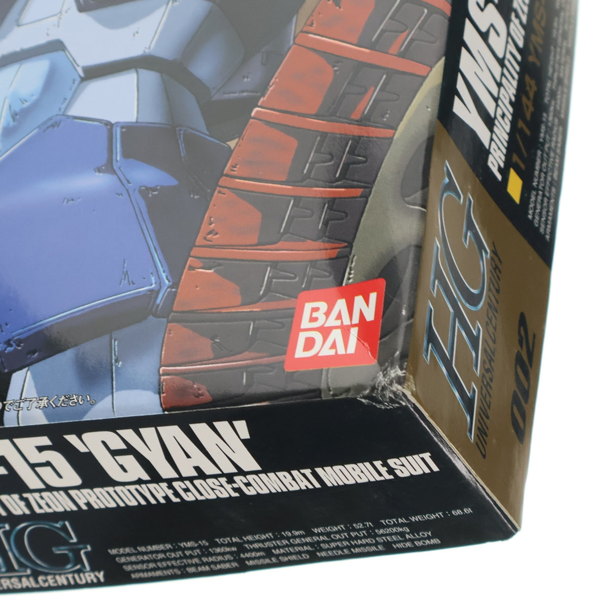 【中古即納】[PTM] HGUC 1/144 YMS-15 ギャン 機動戦士ガンダム プラモデル バンダイ(20090831)