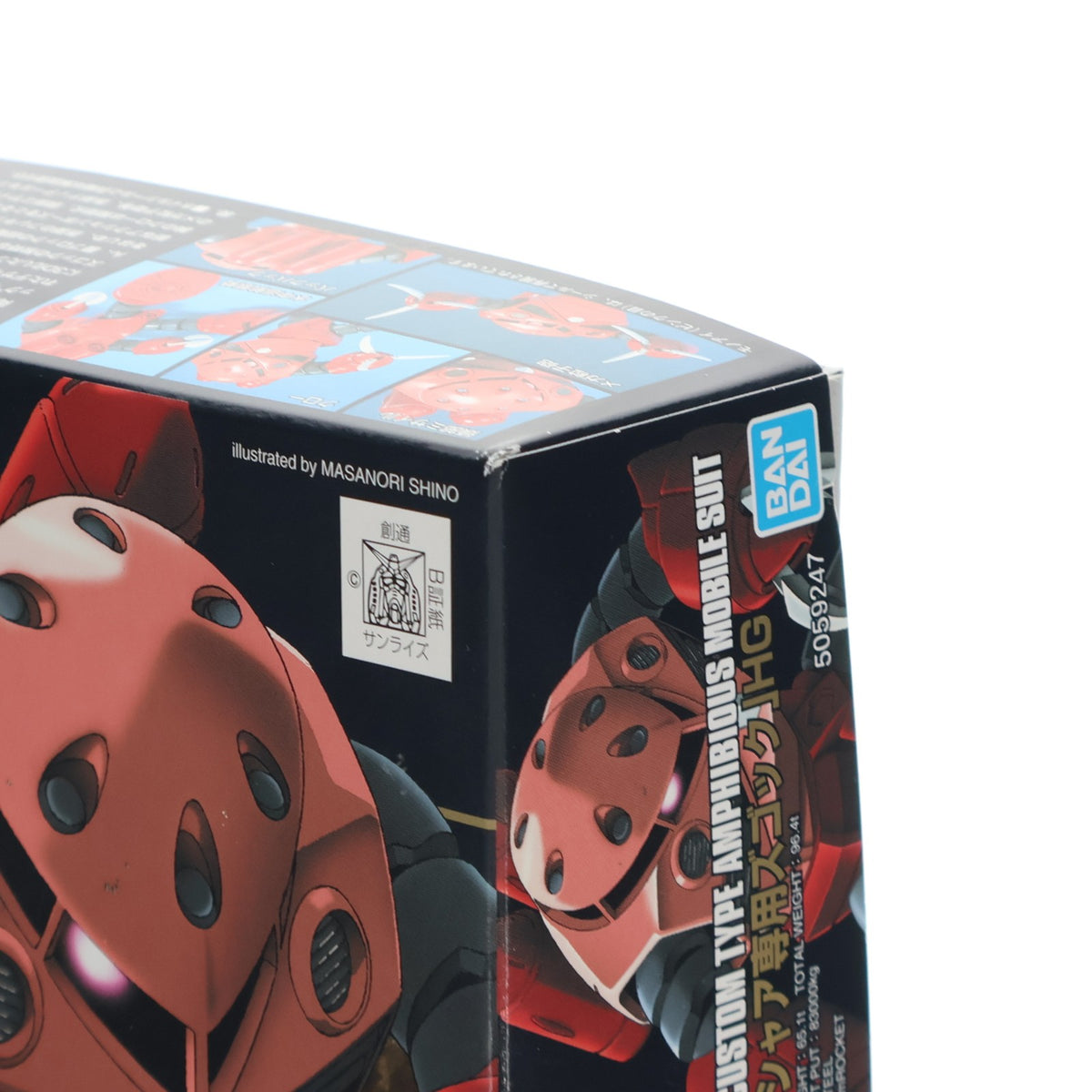 【中古即納】[PTM] HGUC 1/144 MSM-07S シャア専用ズゴック 機動戦士ガンダム プラモデル(592477) バンダイスピリッツ(20210616)