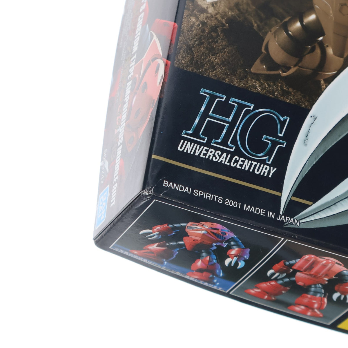 【中古即納】[PTM] HGUC 1/144 MSM-07S シャア専用ズゴック 機動戦士ガンダム プラモデル(592477) バンダイスピリッツ(20210616)
