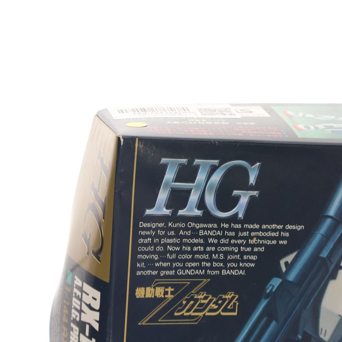 【中古即納】[PTM] HG 1/144 RX-178 ガンダムMk-II 機動戦士Zガンダム プラモデル(0029712) バンダイ(19991231)