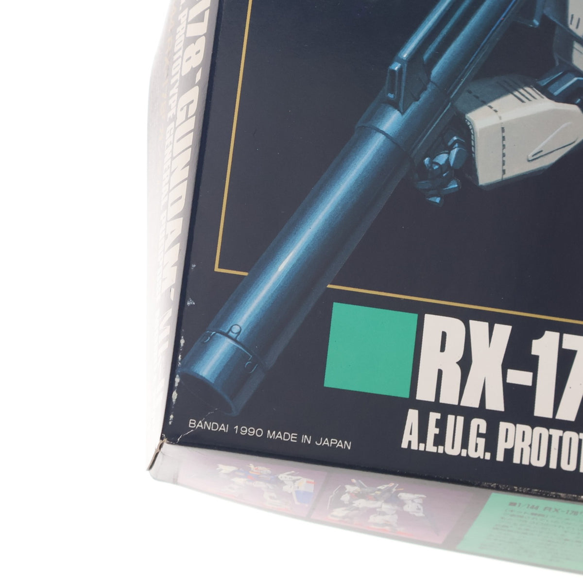 【中古即納】[PTM] HG 1/144 RX-178 ガンダムMk-II 機動戦士Zガンダム プラモデル(0029712) バンダイ(19991231)
