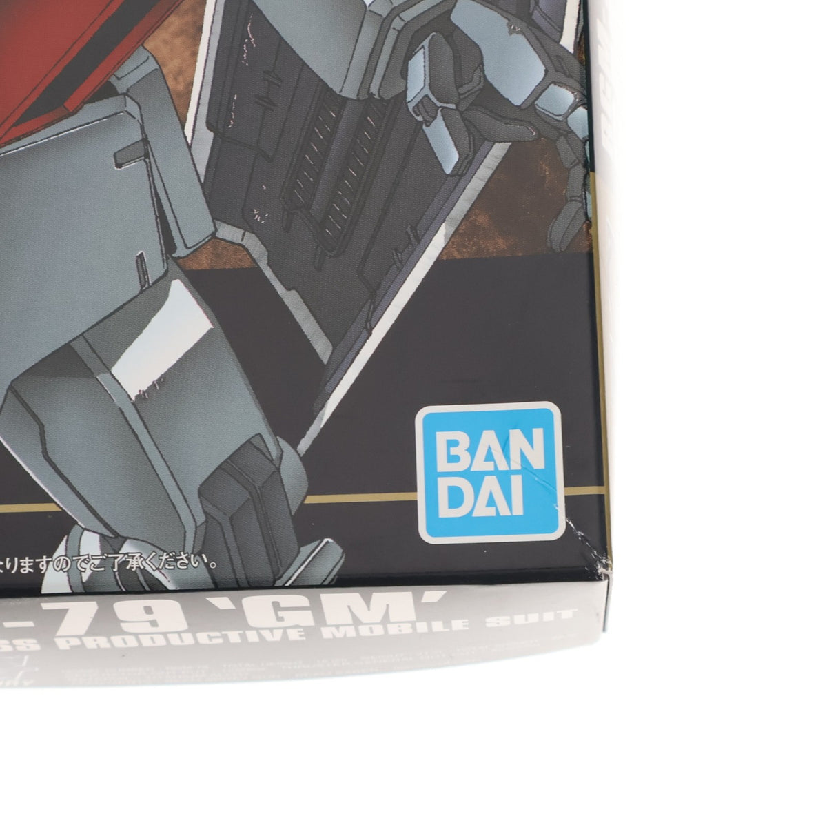 【中古即納】[PTM] (再々販) HGUC 1/144 RGM-79 ジム 機動戦士ガンダム プラモデル(592484) バンダイスピリッツ(20260211)