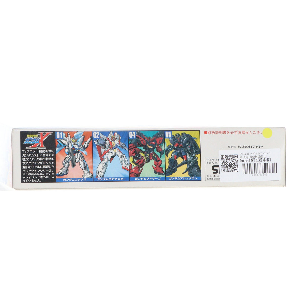 【中古即納】[PTM] 1/144 ガンダムレオパルド GT-9600 機動新世紀 ガンダムX シリーズ No.03 プラモデル バンダイ(20131027)
