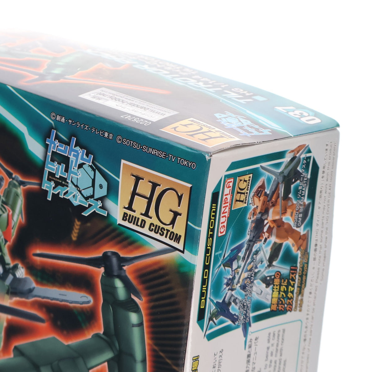 【中古即納】[PTM] HGBC 1/144 ティルトローターパック ガンダムビルドダイバーズ プラモデル用アクセサリ バンダイ(20180526)