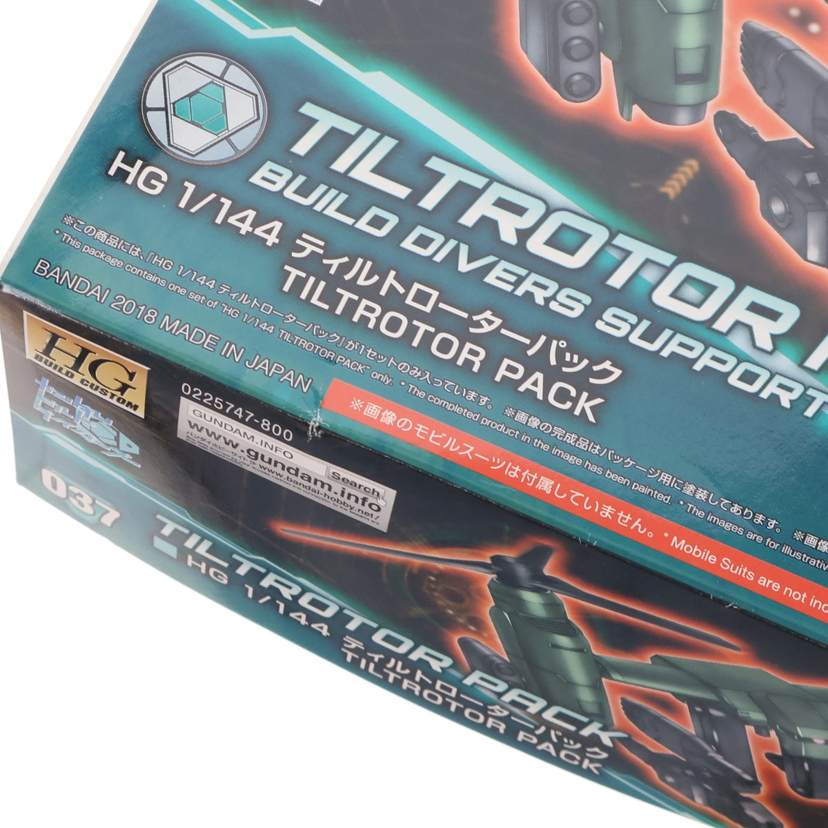 【中古即納】[PTM] HGBC 1/144 ティルトローターパック ガンダムビルドダイバーズ プラモデル用アクセサリ バンダイ(20180526)