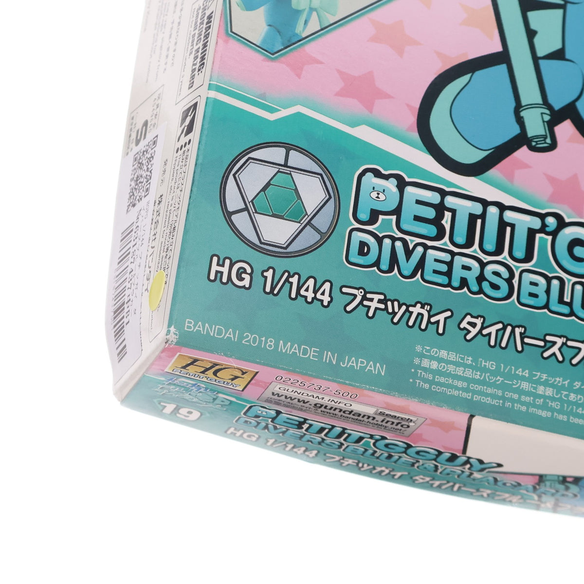 【中古即納】[PTM] HGPG 1/144 プチッガイ ダイバーズブルー&プラカード ガンダムビルドダイバーズ プラモデル(0225737) バンダイ(20180421)