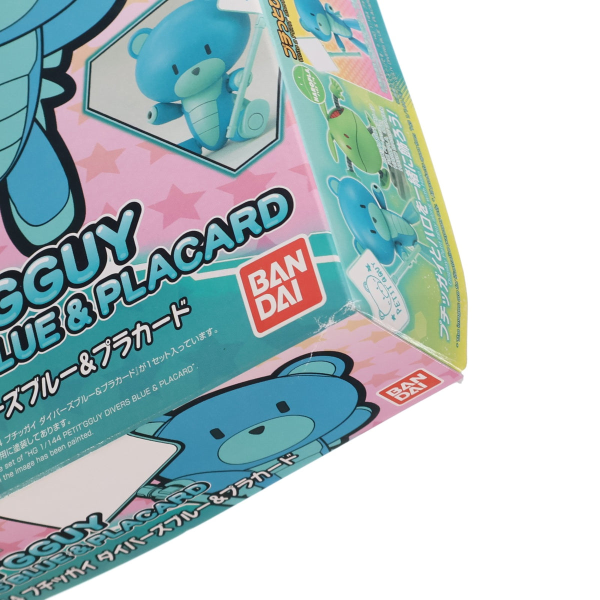 【中古即納】[PTM] HGPG 1/144 プチッガイ ダイバーズブルー&プラカード ガンダムビルドダイバーズ プラモデル(0225737) バンダイ(20180421)