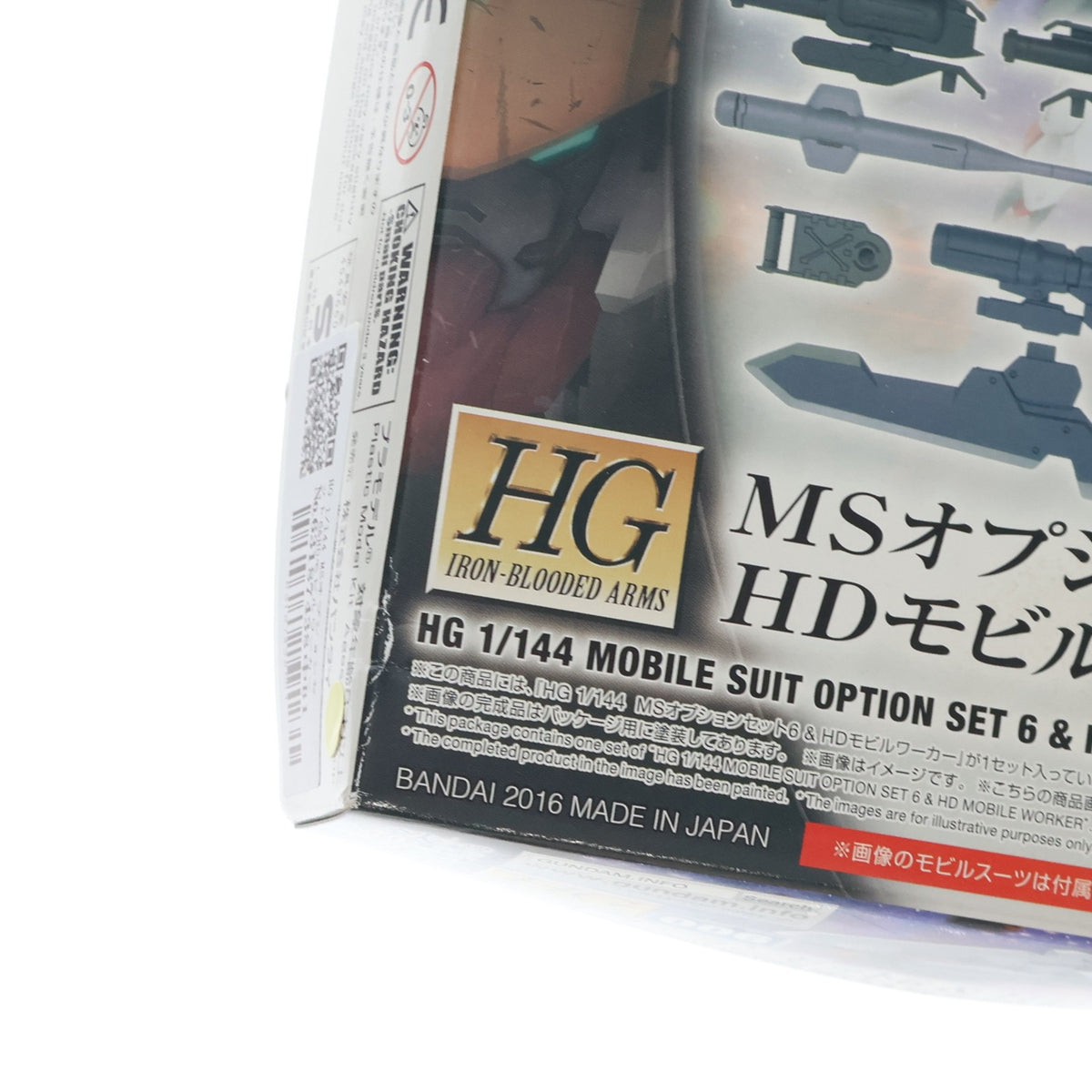 【中古即納】[PTM] HG 1/144 MSオプションセット6&HDモビルワーカー 機動戦士ガンダム 鉄血のオルフェンズ プラモデル バンダイ(20161112)