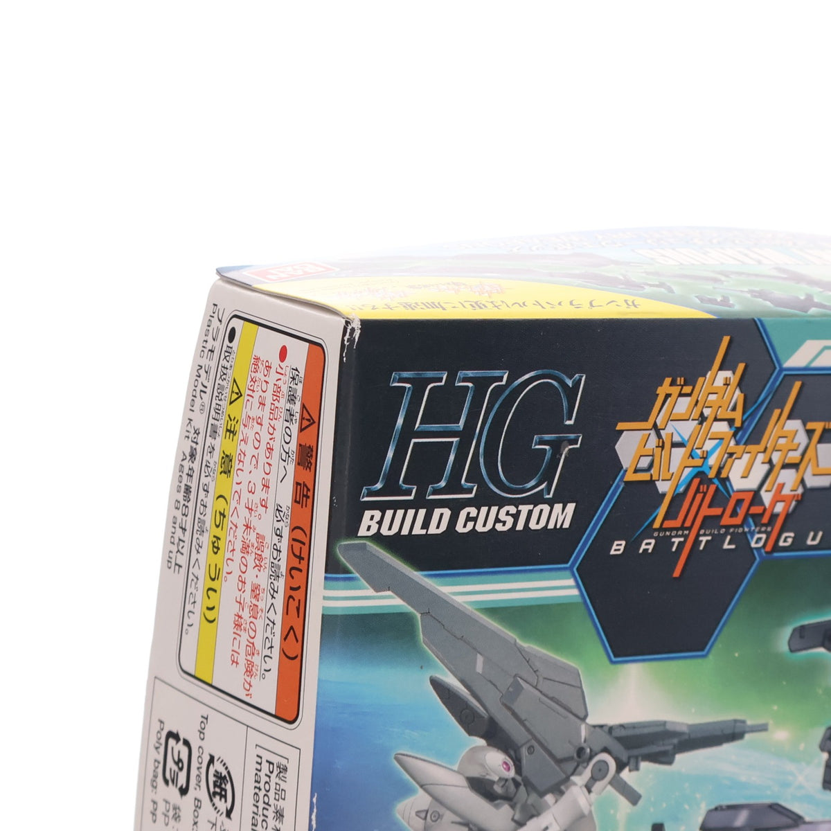 【中古即納】[PTM] HGBC 1/144 24thセンチュリーウエポンズ ガンダムビルドファイターズ プラモデル用アクセサリ(0220706) バンダイ(20171111)
