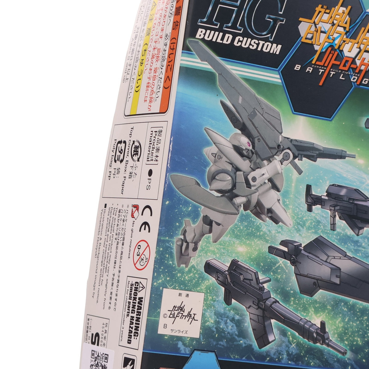 【中古即納】[PTM] HGBC 1/144 24thセンチュリーウエポンズ ガンダムビルドファイターズ プラモデル用アクセサリ(0220706) バンダイ(20171111)
