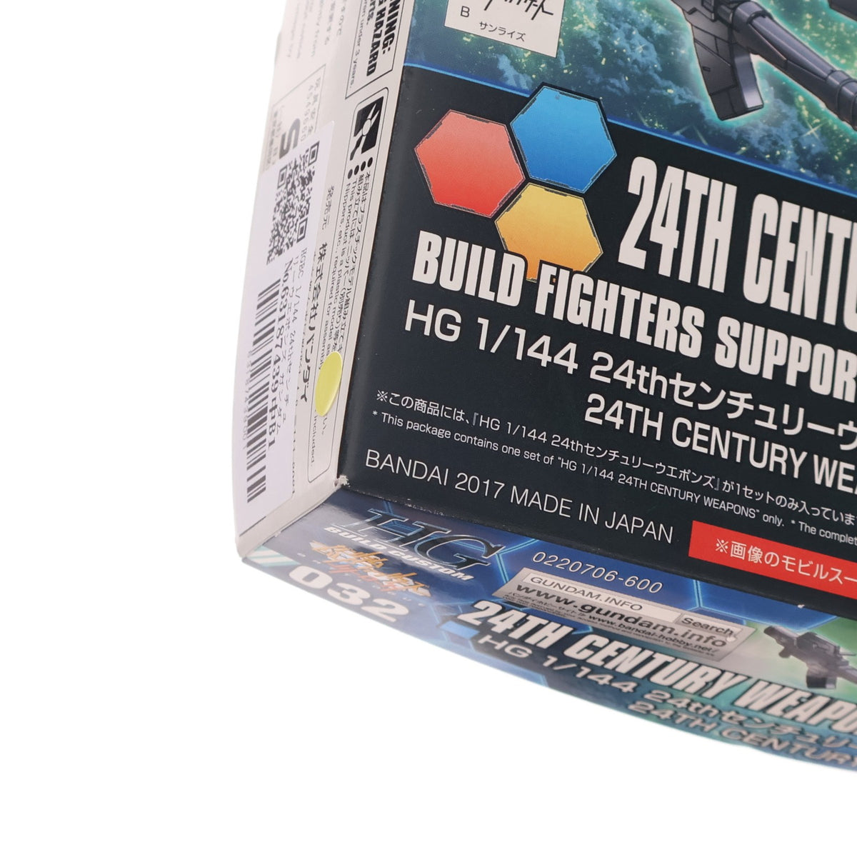 【中古即納】[PTM] HGBC 1/144 24thセンチュリーウエポンズ ガンダムビルドファイターズ プラモデル用アクセサリ(0220706) バンダイ(20171111)