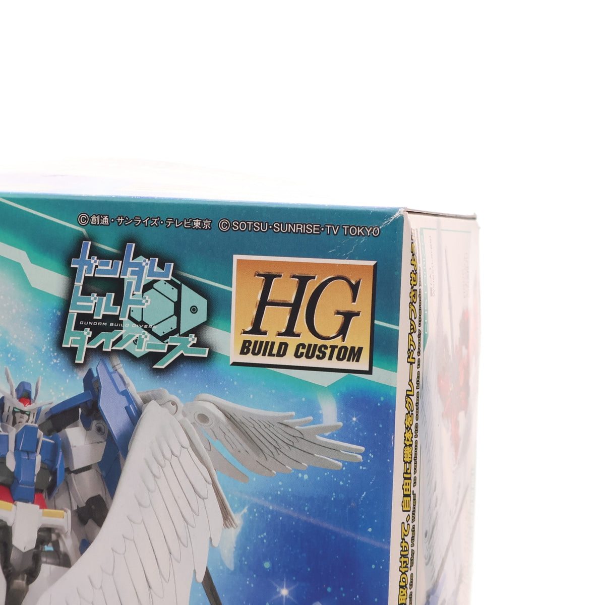 【中古即納】[PTM] HGBC 1/144 スカイハイウイングス ガンダムビルドダイバーズ プラモデル バンダイ(20180831)