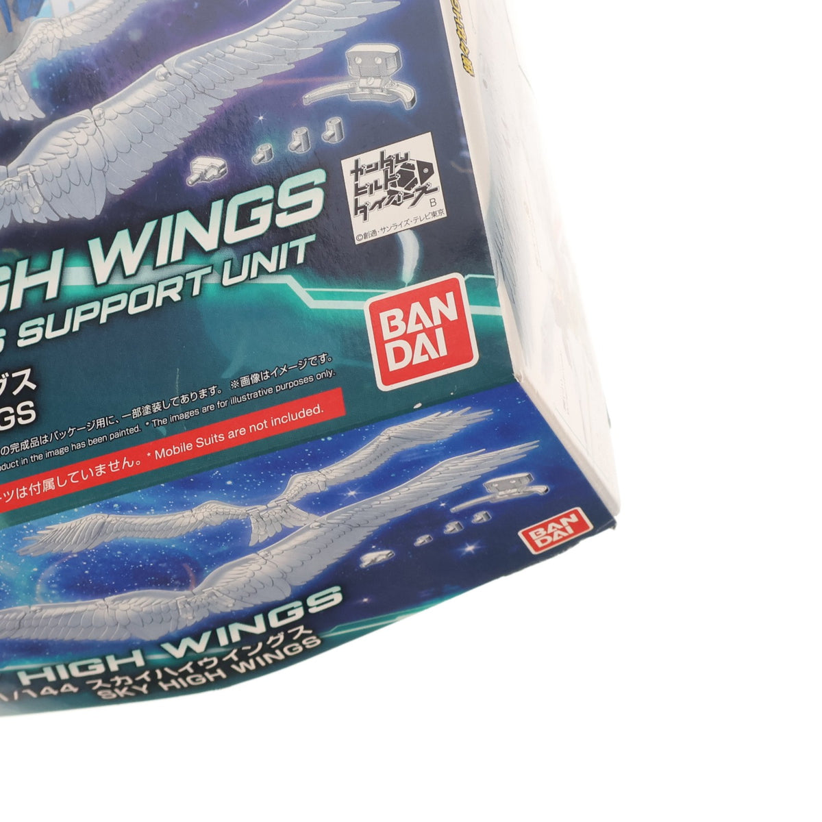 【中古即納】[PTM] HGBC 1/144 スカイハイウイングス ガンダムビルドダイバーズ プラモデル バンダイ(20180831)