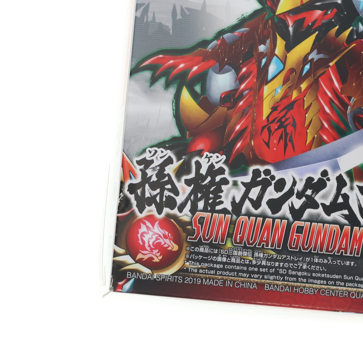 【中古即納】[PTM] (再販) 孫権ガンダムアストレイ(ソンケンガンダムアストレイ) SDガンダムワールド 三国創傑伝 プラモデル(5057714) バンダイスピリッツ(20240928)
