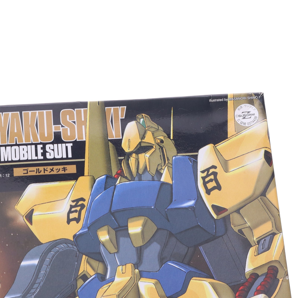 【中古即納】[PTM] HGUC 1/144 MSN-00100 百式 機動戦士Zガンダム プラモデル(0074438) バンダイ(19991031)