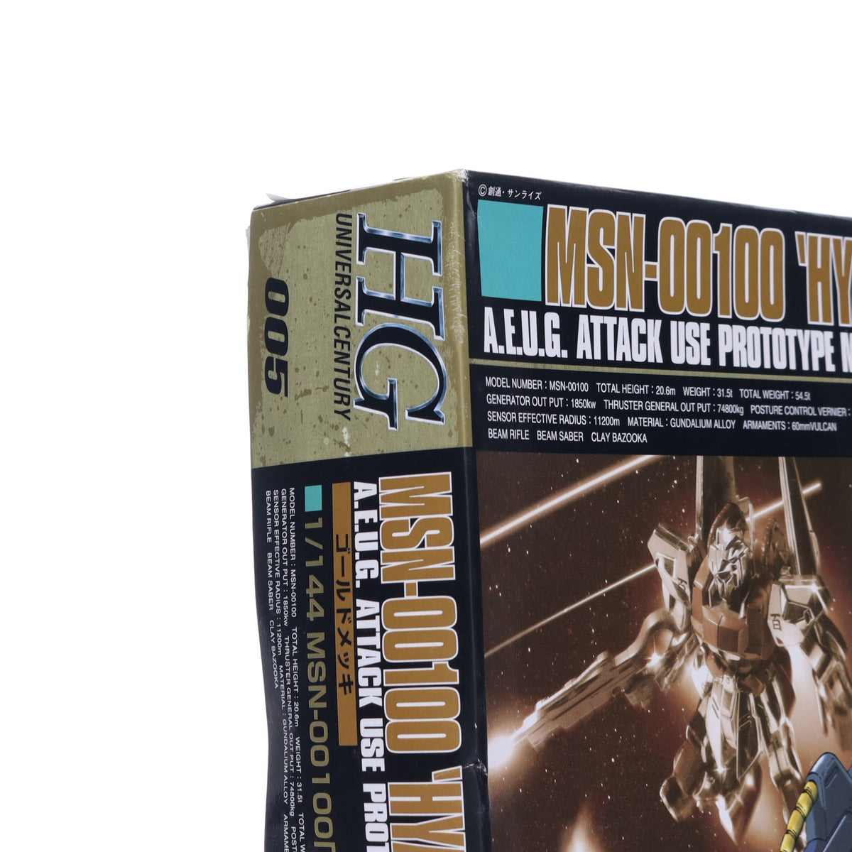【中古即納】[PTM] HGUC 1/144 MSN-00100 百式 機動戦士Zガンダム プラモデル(0074438) バンダイ(19991031)