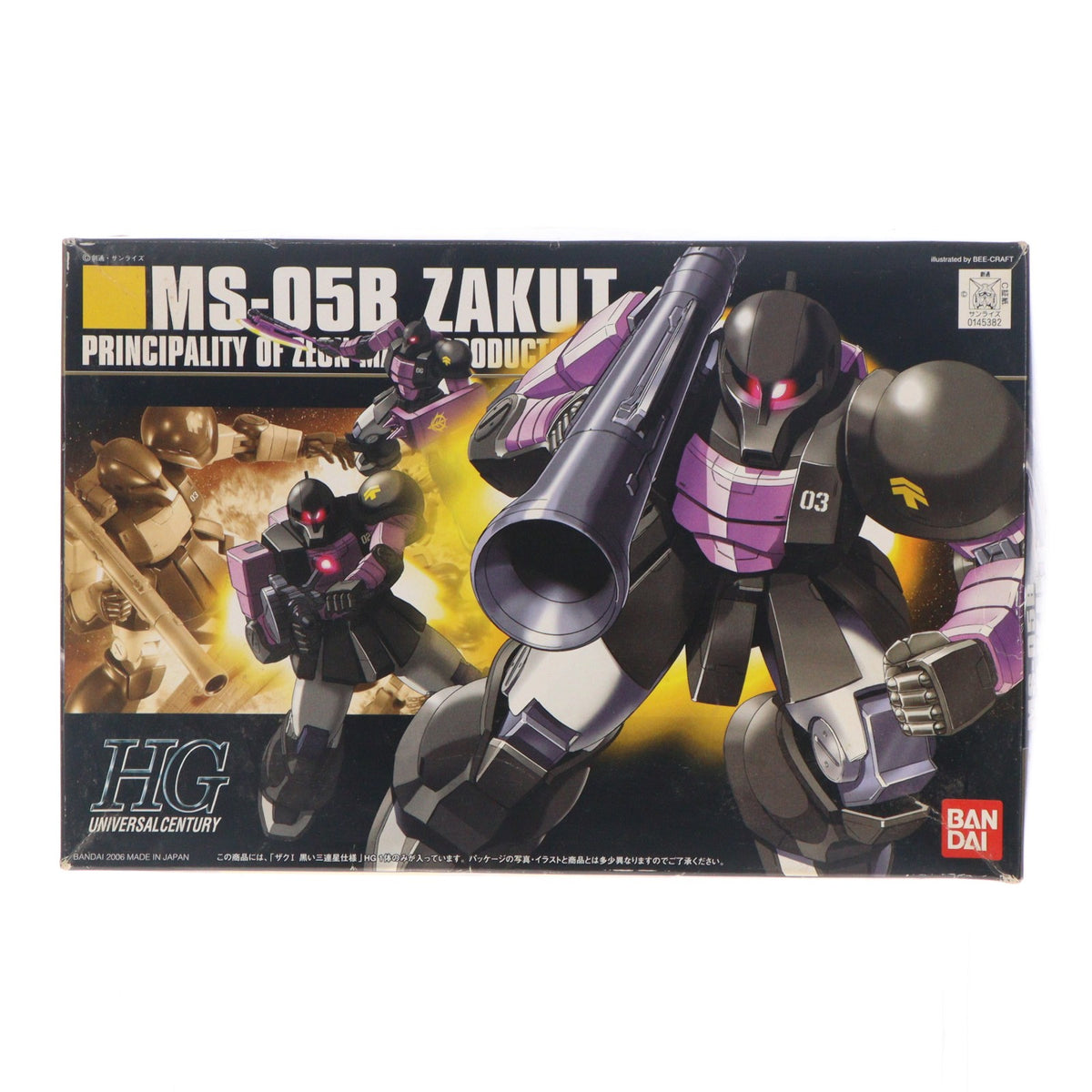 【中古即納】[PTM] HGUC 1/144 MS-05B ザクI 黒い三連星仕様 機動戦士ガンダム プラモデル(0145382) バンダイ(20060831)