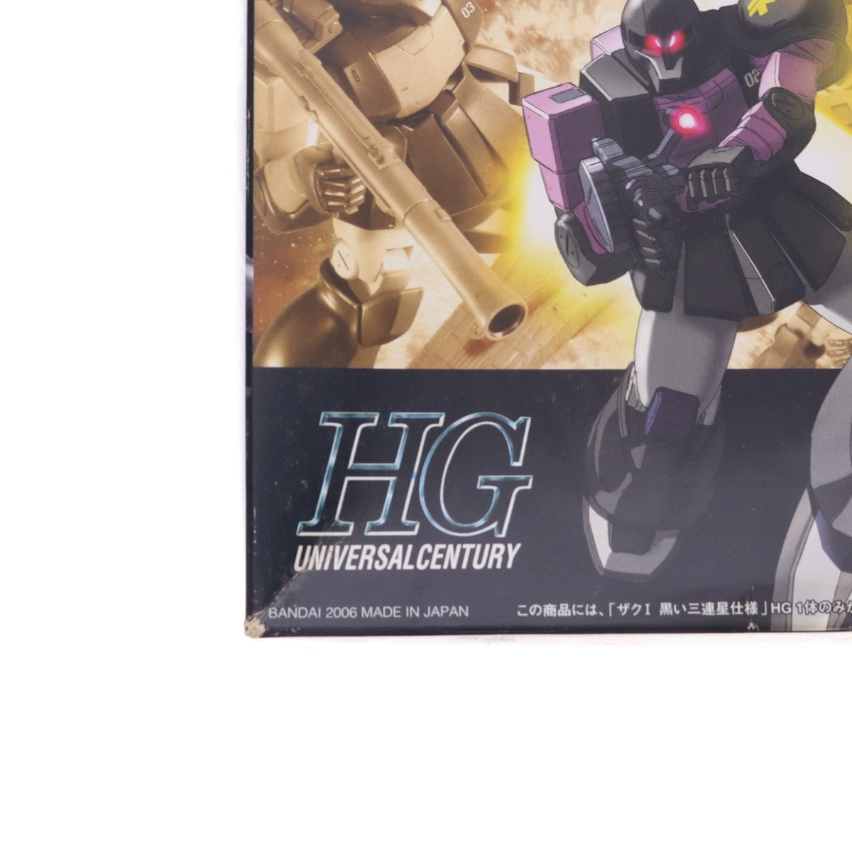 【中古即納】[PTM] HGUC 1/144 MS-05B ザクI 黒い三連星仕様 機動戦士ガンダム プラモデル(0145382) バンダイ(20060831)