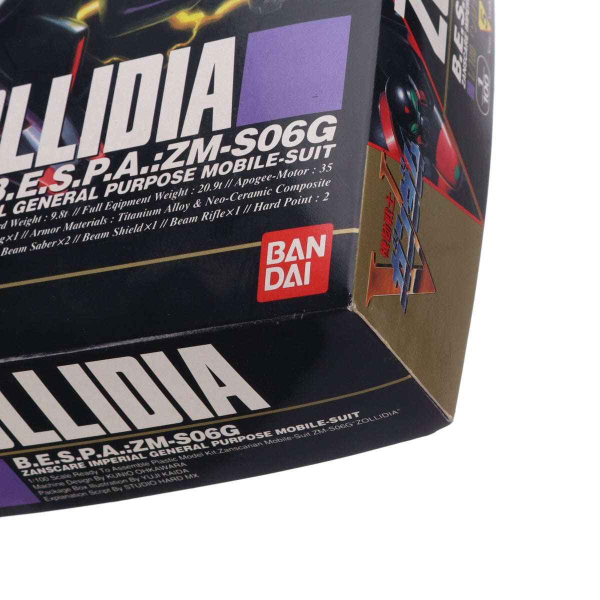【中古即納】[PTM] 1/100 ZM-S06G ゾリディア 機動戦士Vガンダム プラモデル バンダイ(20180410)