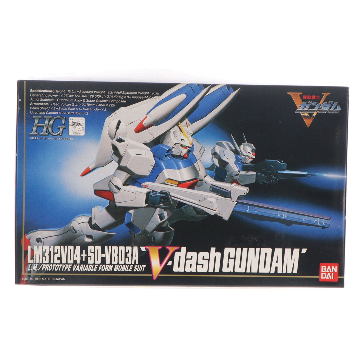 【中古即納】[PTM] HG 1/100 Vダッシュガンダム LM314V04+SD-VB03A 機動戦士Vガンダム プラモデル(0039596) バンダイ(19930701)