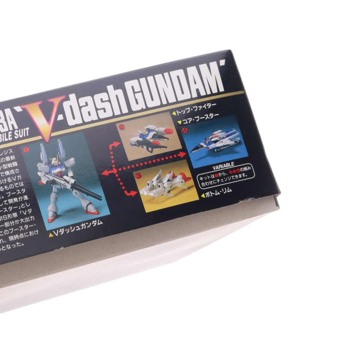 【中古即納】[PTM] HG 1/100 Vダッシュガンダム LM314V04+SD-VB03A 機動戦士Vガンダム プラモデル(0039596) バンダイ(19930701)