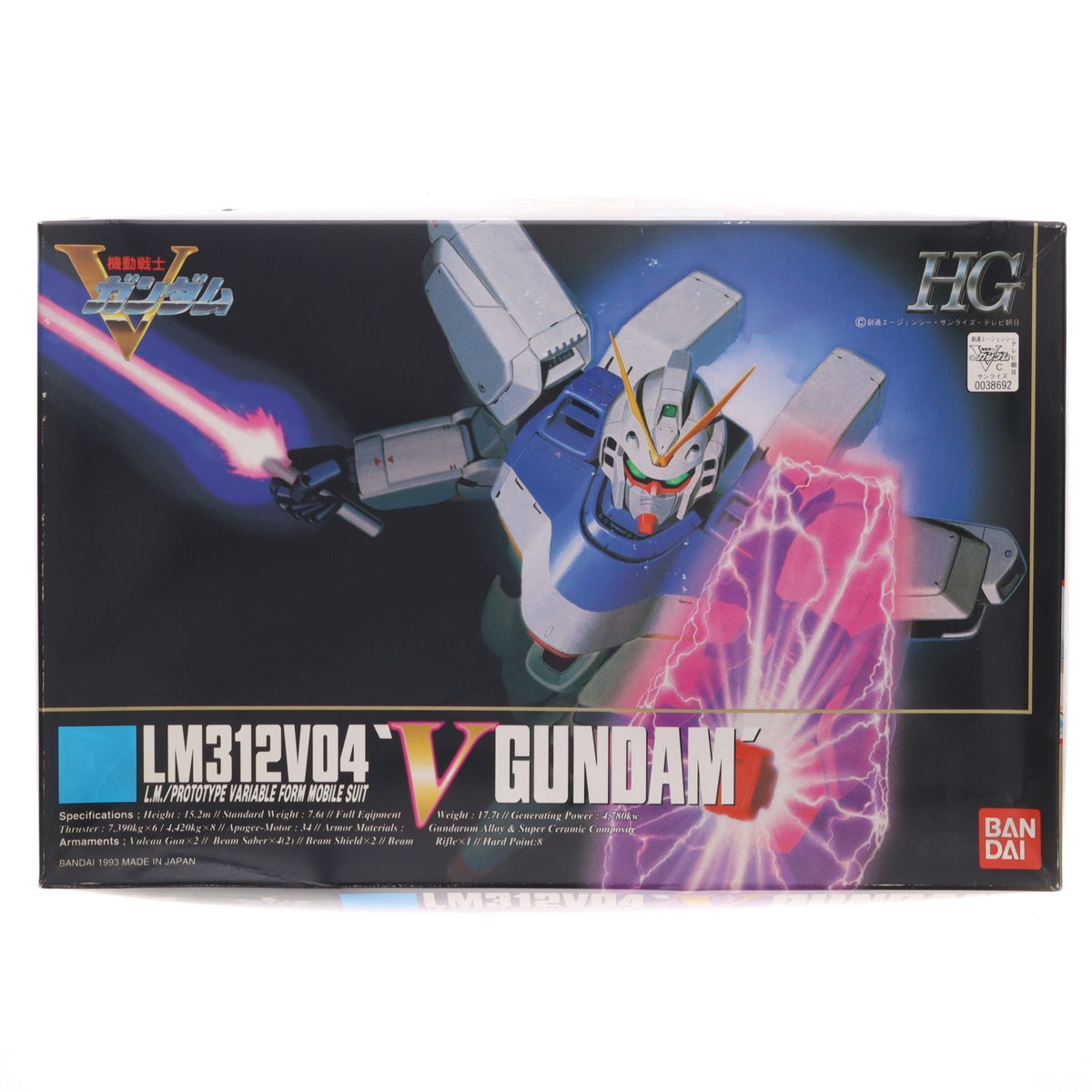 【中古即納】[PTM] HG 1/100 LM312V04 ヴィクトリーガンダム 機動戦士Vガンダム プラモデル バンダイ(19991231)