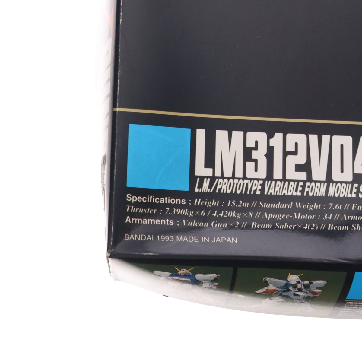 【中古即納】[PTM] HG 1/100 LM312V04 ヴィクトリーガンダム 機動戦士Vガンダム プラモデル バンダイ(19991231)