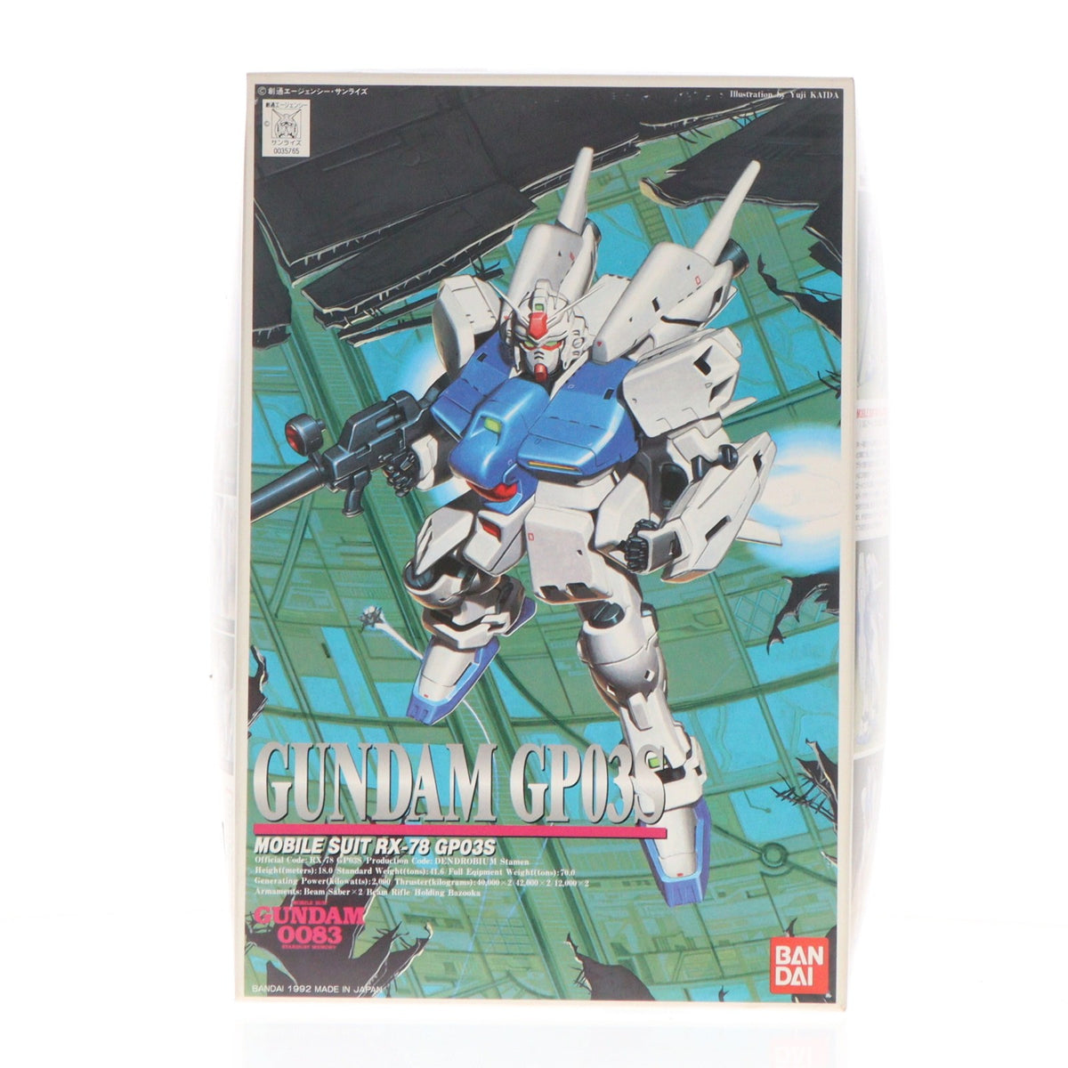 【中古即納】[PTM] 1/144 RX-78 GP03S ガンダムGP03S 機動戦士ガンダム0083 STARDUST MEMORY(スターダストメモリー) シリーズNo.4 プラモデル(0035765) バンダイ(19940101)
