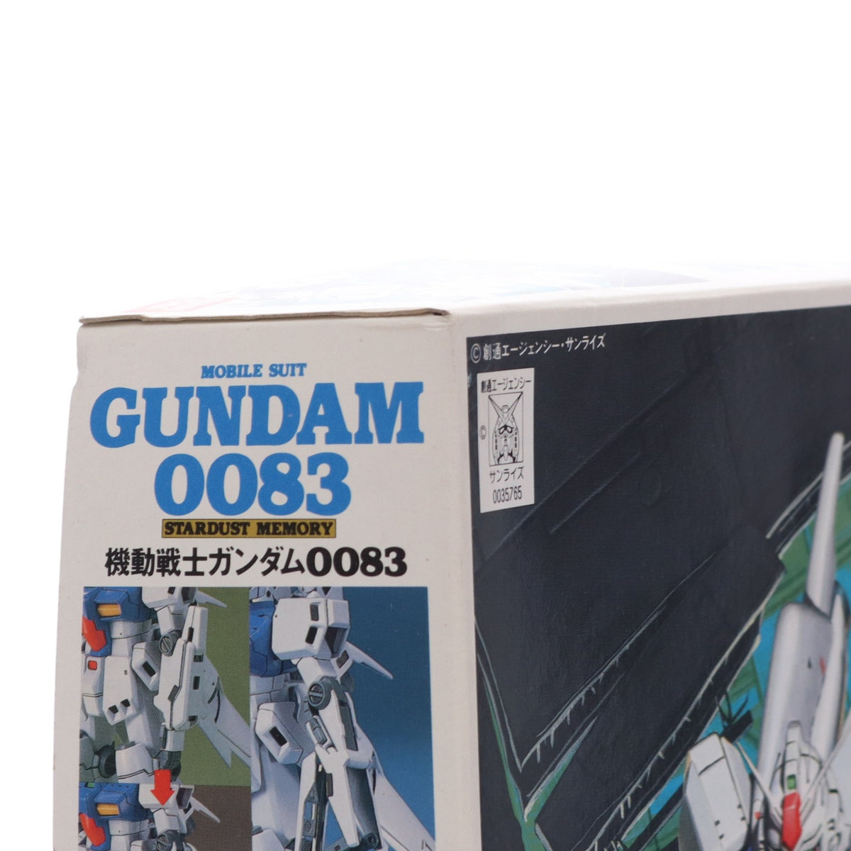 【中古即納】[PTM] 1/144 RX-78 GP03S ガンダムGP03S 機動戦士ガンダム0083 STARDUST MEMORY(スターダストメモリー) シリーズNo.4 プラモデル(0035765) バンダイ(19940101)