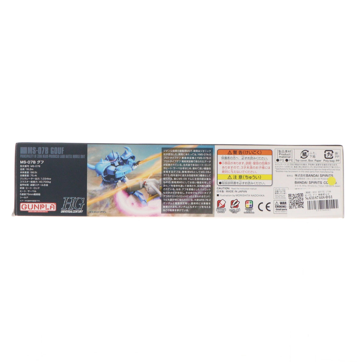 【中古即納】[PTM] (再販) HGUC REVIVE 1/144 MS-07B グフ 機動戦士ガンダム プラモデル バンダイスピリッツ(20250719)