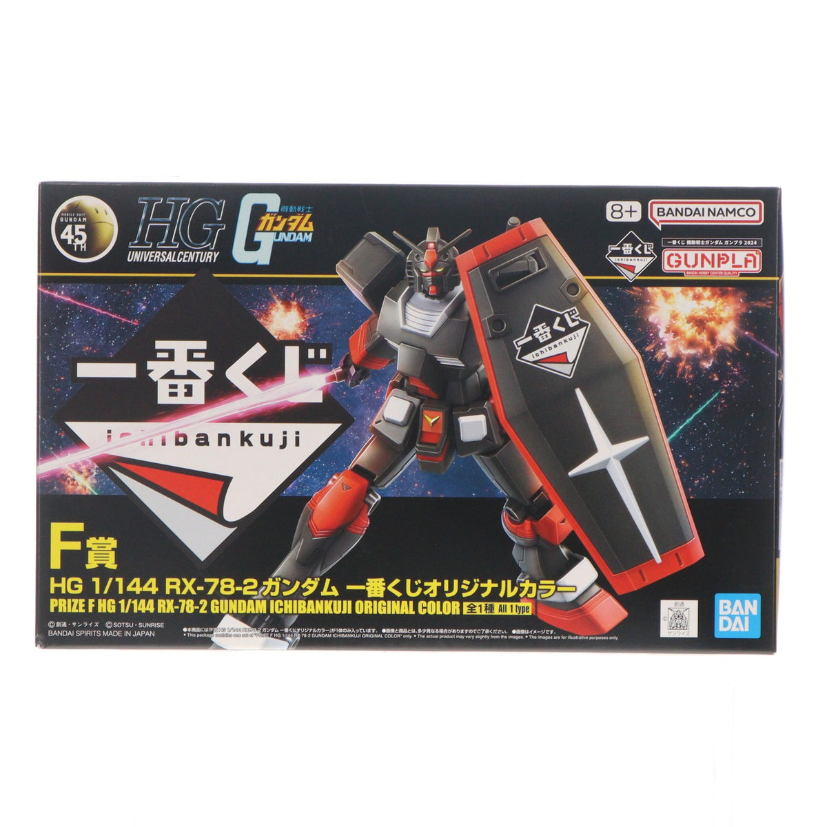 【中古即納】[PTM] F賞 HG 1/144 RX-78-2 ガンダム 一番くじオリジナルカラー 一番くじ 機動戦士ガンダム ガンプラ 2024 プラモデル プライズ(2630891) バンダイスピリッツ(20240823)
