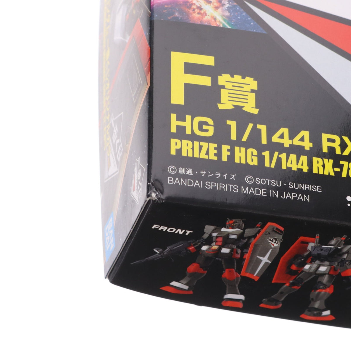 【中古即納】[PTM] F賞 HG 1/144 RX-78-2 ガンダム 一番くじオリジナルカラー 一番くじ 機動戦士ガンダム ガンプラ 2024 プラモデル プライズ(2630891) バンダイスピリッツ(20240823)